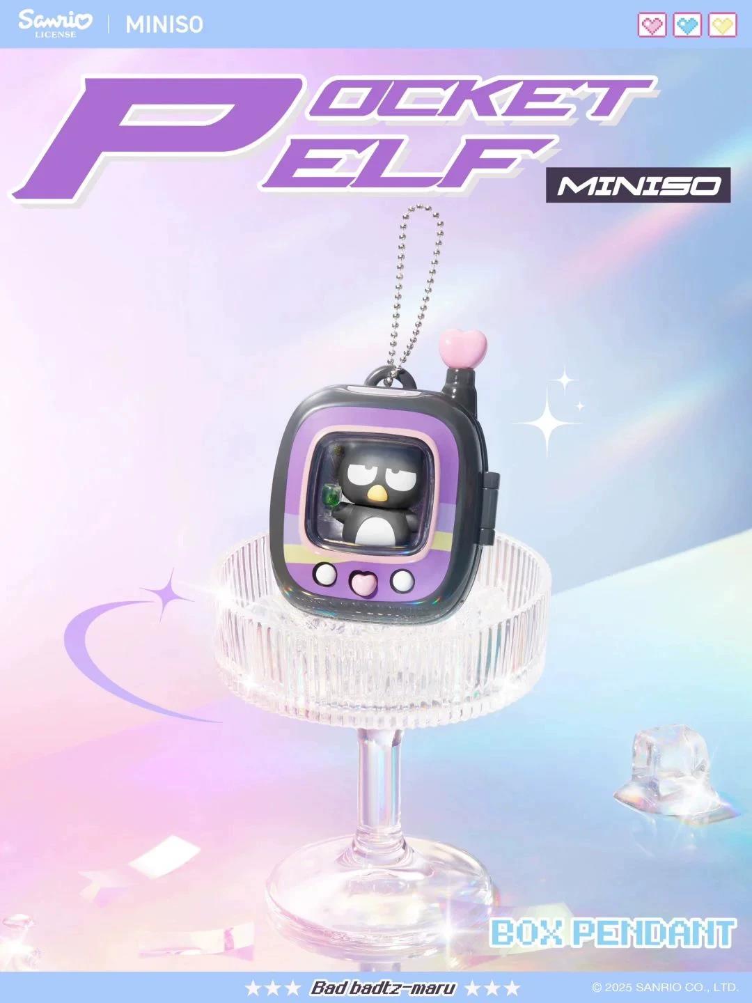 ポケットエルフ キティ サンリオポケットエルフシリーズボックスペンダントシリーズ